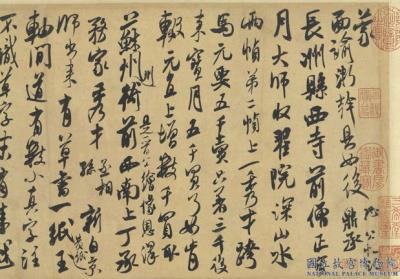 图片[2]-Letters-China Archive